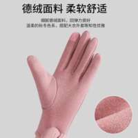 Thermal Gloves for Men and Women - Winter Rabbit Fleece Line thumbnail 8