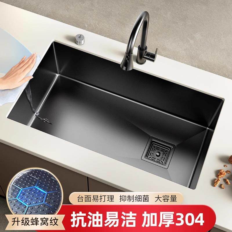 厨房水槽大单槽台下盆不锈钢洗碗池蜂窝纹洗菜盆304防刮大单水槽