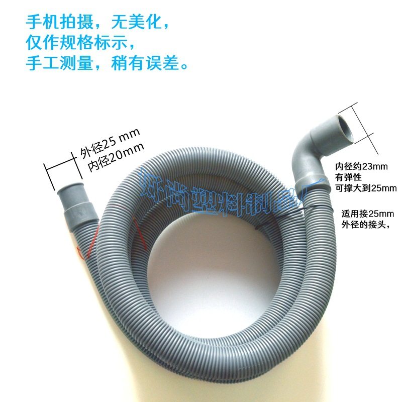 洗衣机排水管加厚天鹅HDPE波纹管