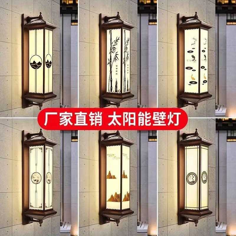 新中式太阳能壁灯户外防水庭院灯室外露台楼梯灯别墅门口家
