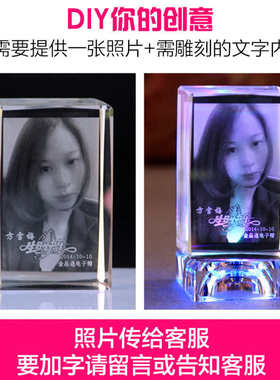 K9人造水晶玻璃内雕玫瑰花摆件发光生日礼物女生创意圣诞节送女友