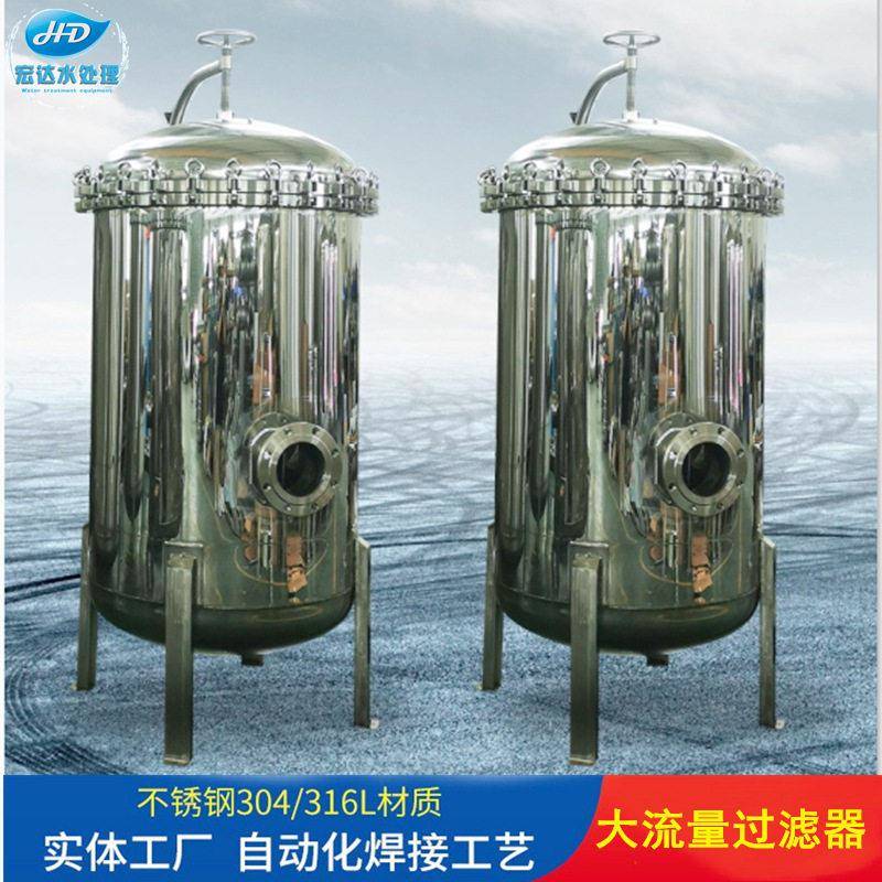 不锈钢效过滤器快装式微孔过滤器源头工厂订做生产
