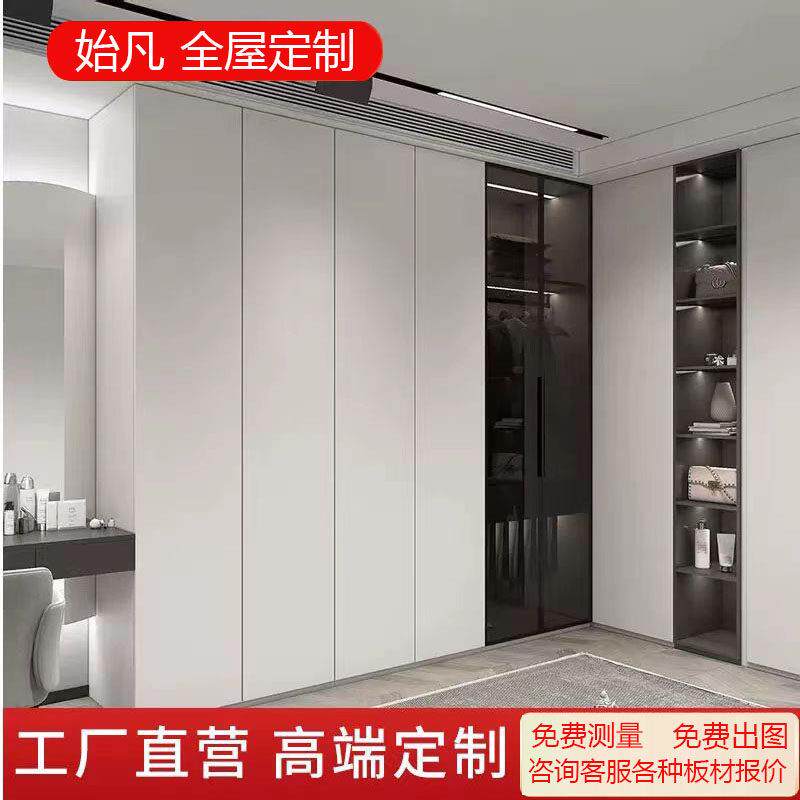 衣柜2025新款爆款小户型全屋定制实木工厂定做整体家用卧室儿童柜
