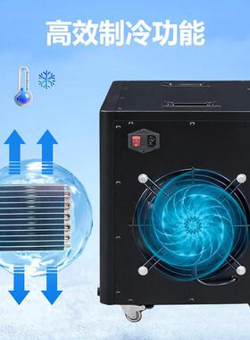 0.5P冰浴冷水机冷敷理疗小型泡澡冰浴浴缸制冷机ice bath运动康复