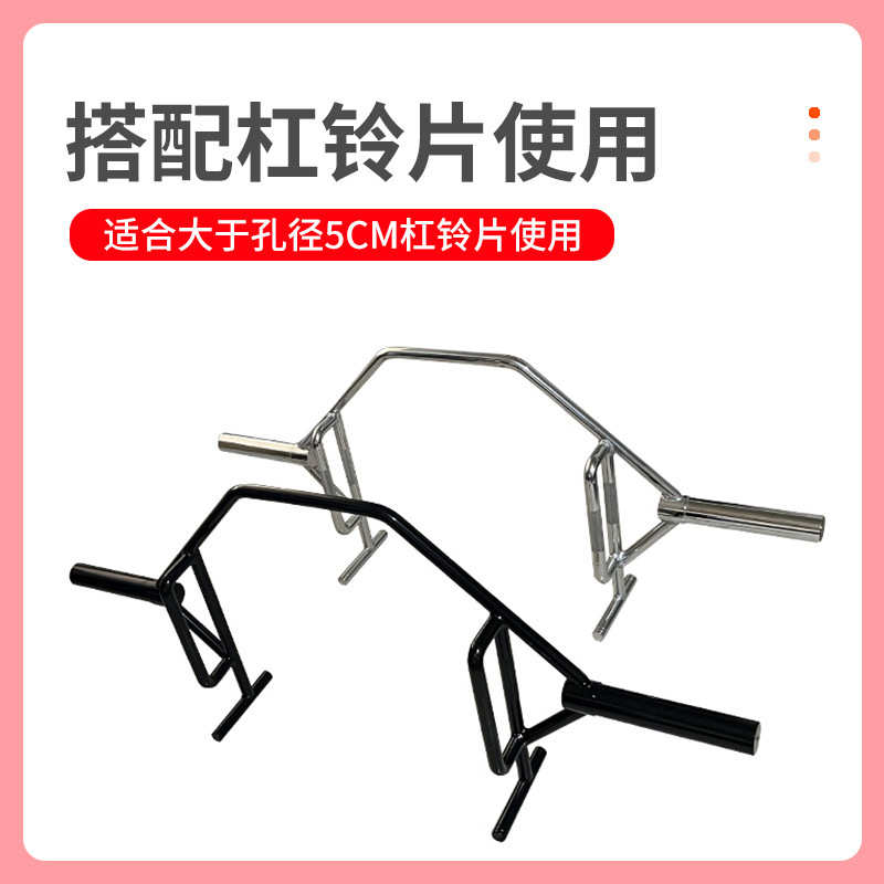 开环杠铃杆家用健身房举重通用开环大孔杠铃杆家用健身举重杠铃杆