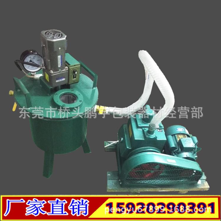 东莞搅拌脱泡机 AB环氧树脂胶真空搅拌机 树脂真空搅拌脱泡桶