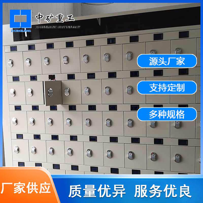 智能100灯位彩屏柜门矿灯充电柜 蓝屏矿灯充电柜 虹膜开锁充电架