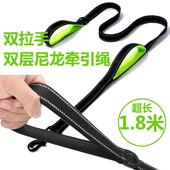 中大型犬遛狗牵引绳尼龙双层加厚1.8m反光狗绳双把手不勒手防挣脱