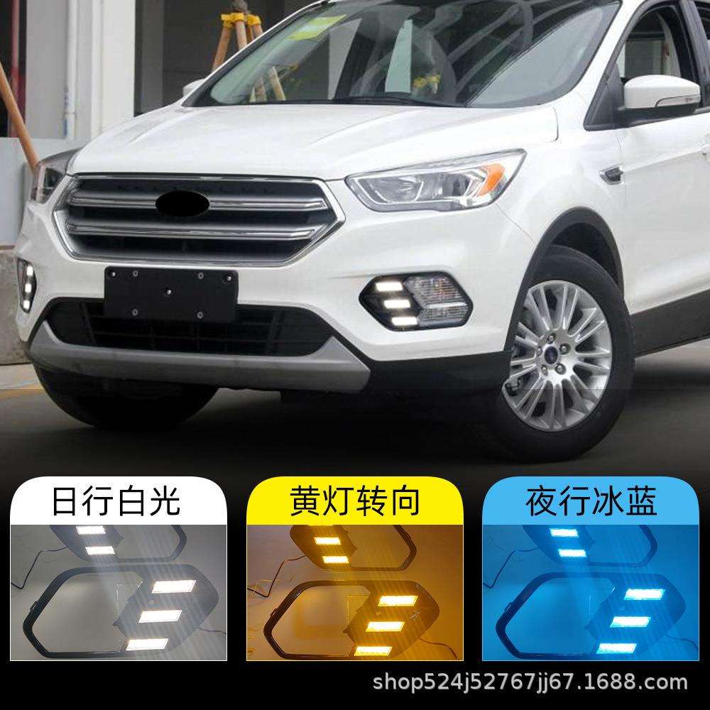 适用于福特17-19款翼虎日行灯改装日间行车灯前杠雾灯流水转向灯