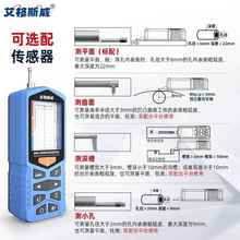 粗糙度仪TR200金属表面便携式光洁度检测仪便携式粗糙仪