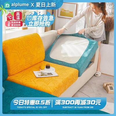 Sofa Cover Elastic Stretch Couch Covers for Sofas Sectional