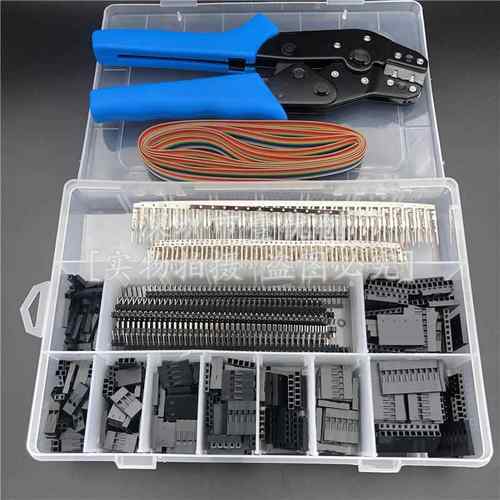 1550件 2.54mm杜邦壳排针排母外壳配冷压端子套件+SN-01BM压线钳