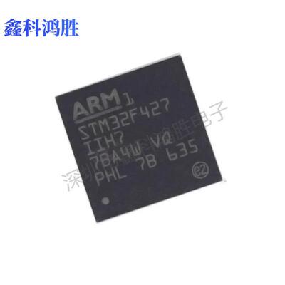 原装STM32F427IIH7封装64-LQFP嵌入式微控制器 现货427IIH7芯片