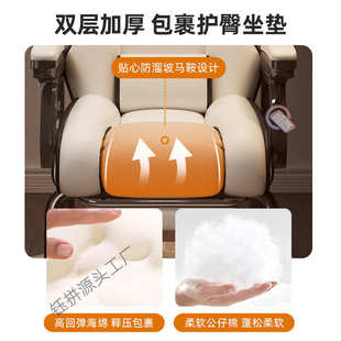 家用电脑椅舒适久坐书桌办公椅可躺沙发椅休闲弓形椅电竞椅固定脚