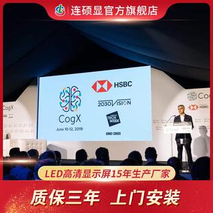 led室内显示屏舞台led全彩P2.5P3P4电子广告大屏幕厂家显示高亮度