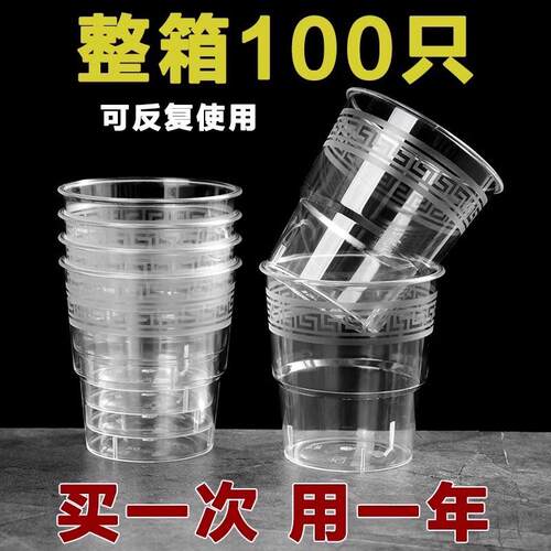 Disposable plastic cups for air travel, home use, and commer