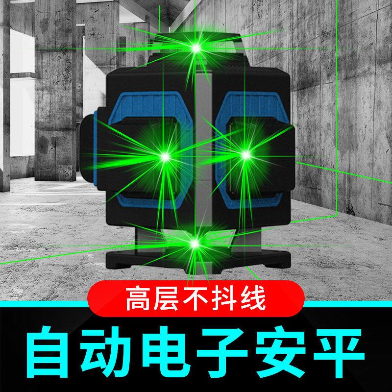 红外线 线12线 线 电子自动整平贴地仪水平仪3D贴墙仪激光绿光室