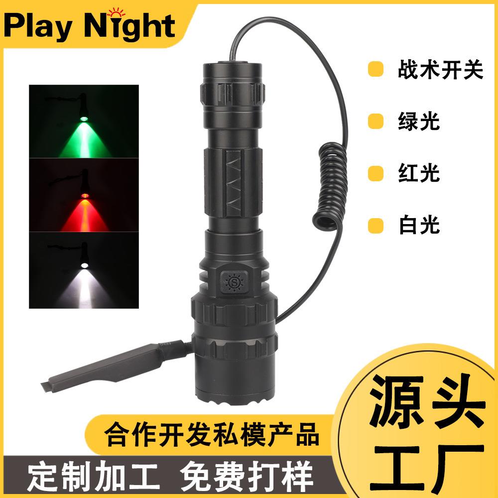 多功能远射长续航P50变焦USB绿光红光战术开关手电筒强光充电户外