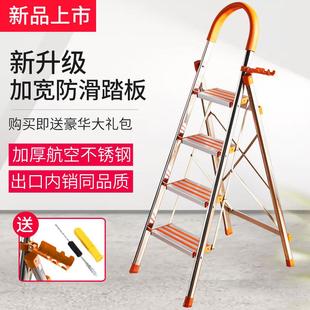 梯子家用折叠梯不锈钢人字梯室内多功能梯爬梯加厚扶手梯定制
