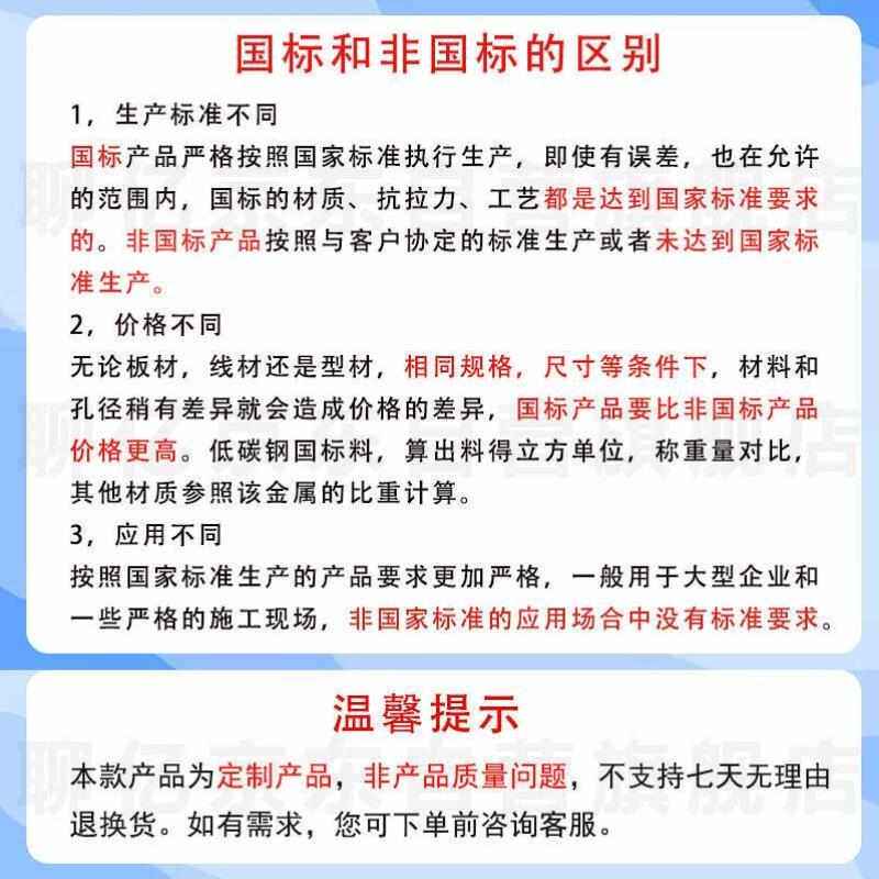 聊亿镀锌钢管镀锌管材管件3寸外径88mm厚度3.5mm内径80mm【6米/根