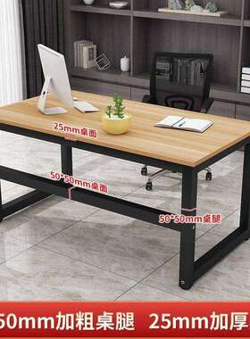 电脑桌高90cm书桌长12宽80m脚c桌2米双人办公JY123桌直0播高电竞