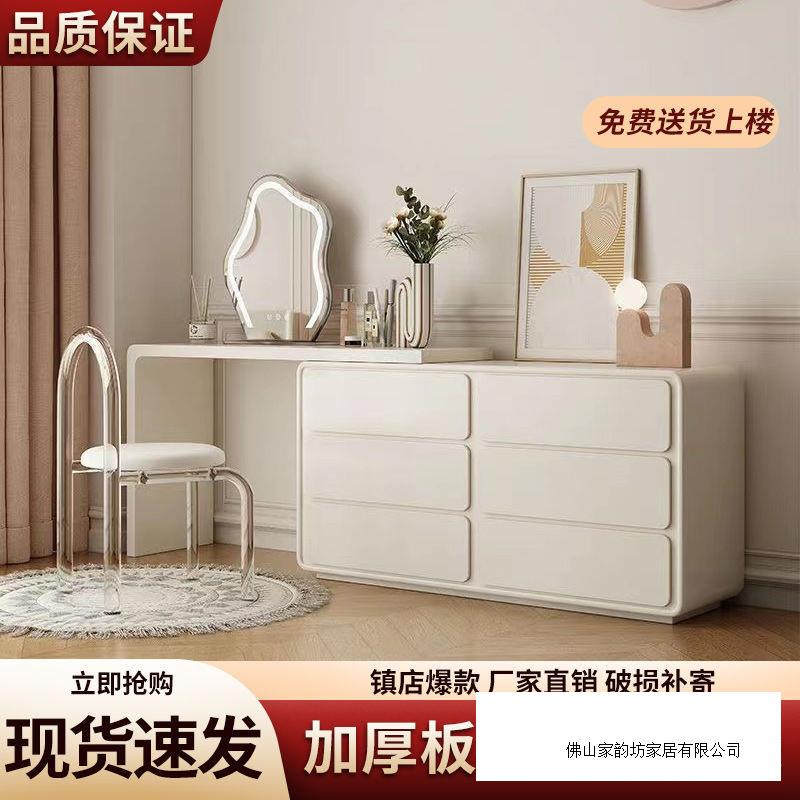 梳妆台卧室现代简约斗柜一体小户型收纳柜奶油风书桌可伸缩化妆桌