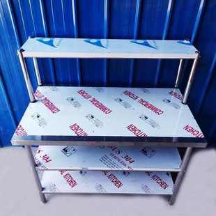 加厚不锈钢直角工作台厨房收纳专用切菜操作台带立架免安装壁挂