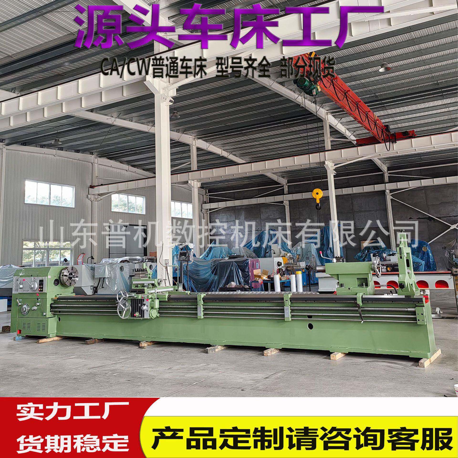 现货供应沈阳车床CW6180*6000铸件热时效处理CW6180普通重型车床