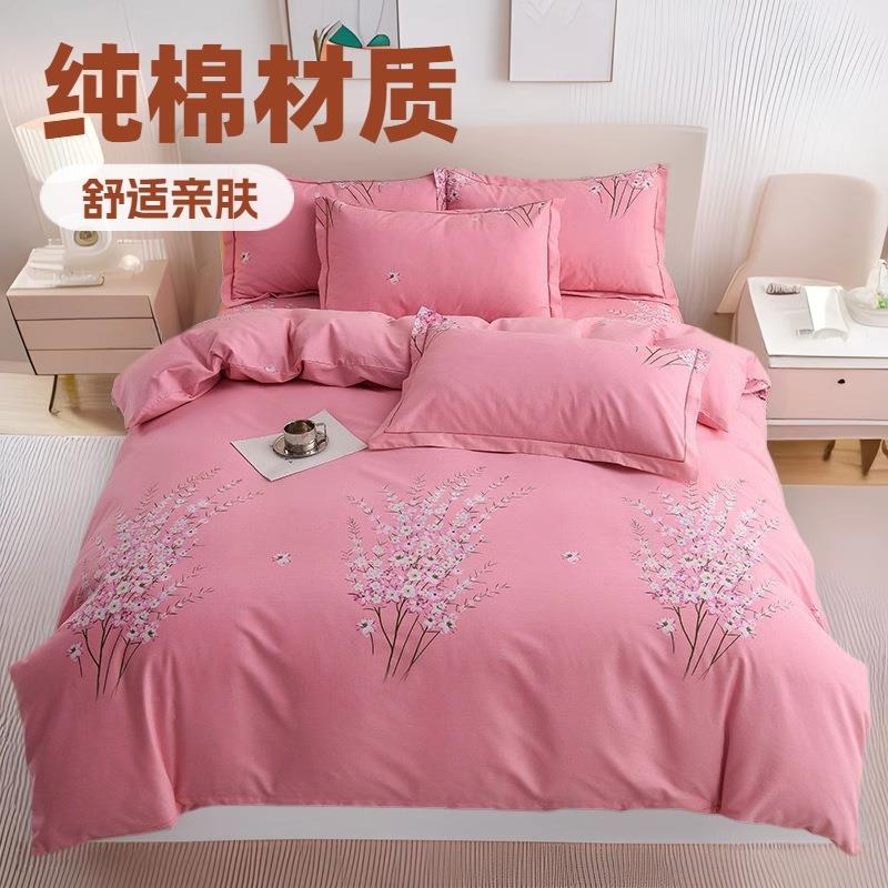 2025新款加厚全棉磨毛四件套床单被套学生宿舍家庭四季纯棉三件套