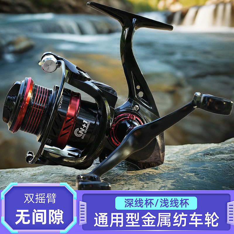 纺车轮全金属斜口浅线杯无间隙鱼轮远投海杆轮微物双摇臂路亚渔轮
