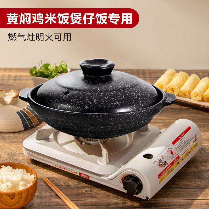 2024新款麦饭石小砂锅耐高温煲仔饭黄焖鸡米线专用干锅商用浅