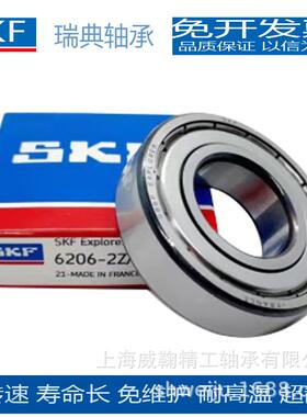 SKF轴承.. NU307ECJ.圆柱滚子轴承
