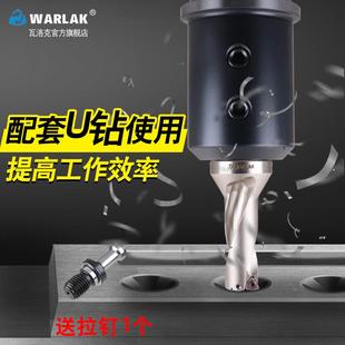 SLA32高精度侧固U钻刀柄 侧固式 铣刀柄CNC数控加工中心BT30