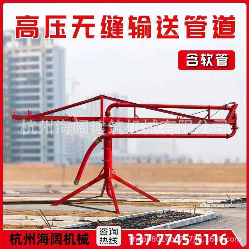 工地混凝土布料机12米圆筒布料机15米框架布料机布料机配件