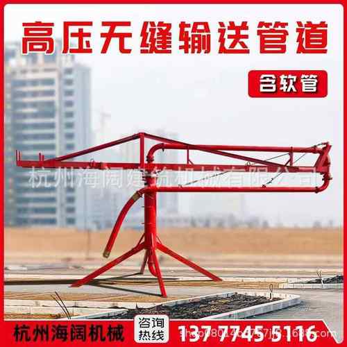 工地12米圆筒混凝土布料机15米框架布料机加厚布料机配件