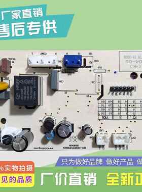 适用于康佳冰箱主板BCD-400EGX5S主板BK4Y904-05电脑版电源板