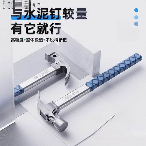 匠木工羊角锤子工具绝缘柄榔头拔钉锤带磁模板工地铁锤铁升绫凡