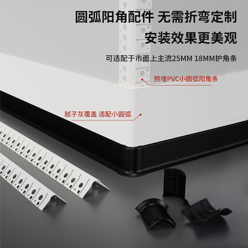 飞匠铝合金踢脚线圆弧阳角小圆弧L型U型转角定制金属卡扣式地脚线