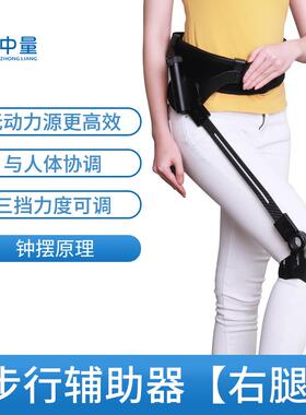 新品行外骨骼辅助步中风偏瘫下肢康覆助器器训练设备运动腿部推提