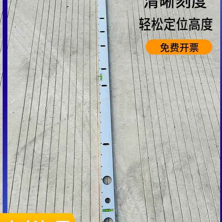 不锈钢水平直尺水电工家装定位划线加长水平尺平衡尺靠尺子