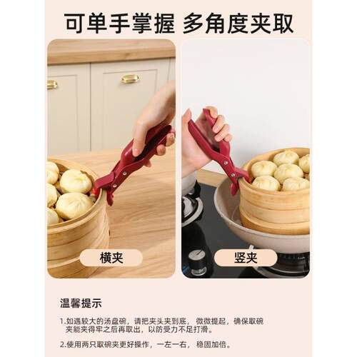 瑞士厨房夹子硅胶防滑烤箱盘夹