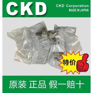 日本正品 原装 节流阀接头全新现货 CKD SC3W