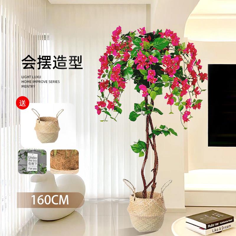 彷真三角梅花室内装饰绿植盆栽客厅装饰落地假花植物造景假树摆件