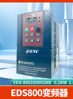 5kw12 enc变频器.057/75.2s0002能.380/5/7-/.三相5.2易/eds800.3