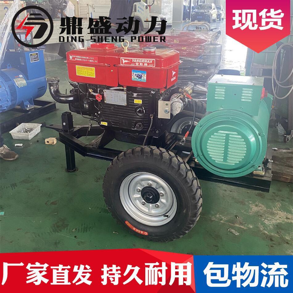 24千瓦柴油发电机组移动2轮工地现货潍坊纯铜线24kw柴油发电机组