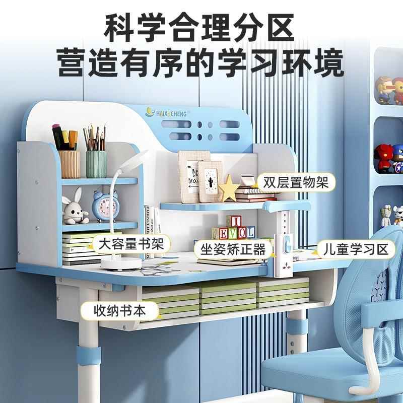 儿童习11187桌书桌可升学降中小子学生写字桌椅子家用写字台桌套