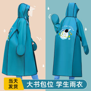 全身防雨服 儿童雨衣初中小学生女孩男童骑行雨披大童小孩上学新款