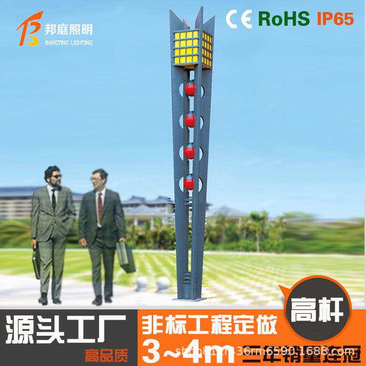 景观庭院灯户外广场圆方柱公园草坪农村花公园小区道路照明太阳能