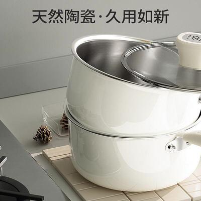 DUMIK中科德马克陶瓷不锈钢奶锅无涂层316不锈钢陶瓷小奶锅家用