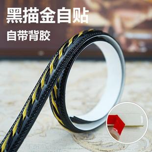 欧式 饰条pvc自粘线条软石膏画框相框diy手工改镜子包边条 镜边框装